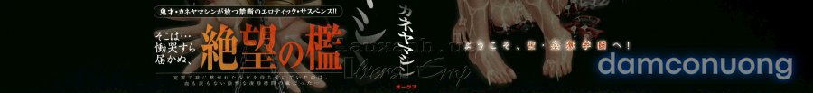 Hijiri Kangoku Gakuen 