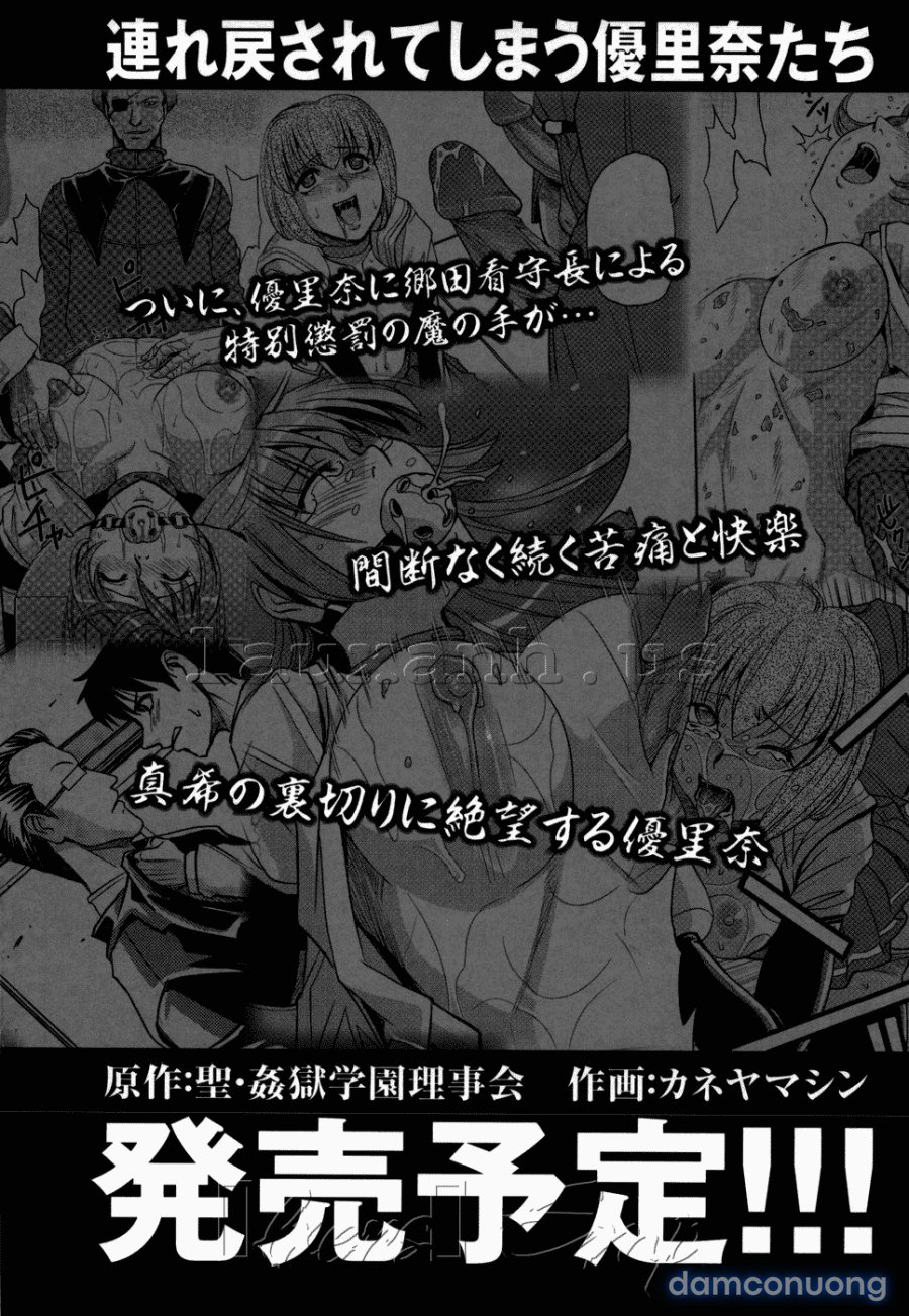 Hijiri Kangoku Gakuen 