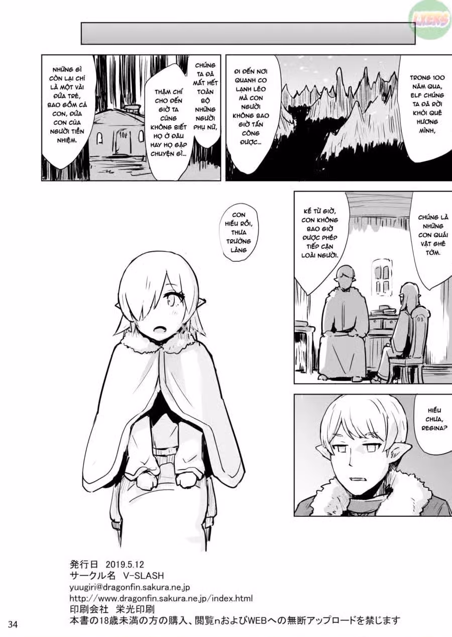 Inyoku ni Kuruishi Elf-tachi no Uta 