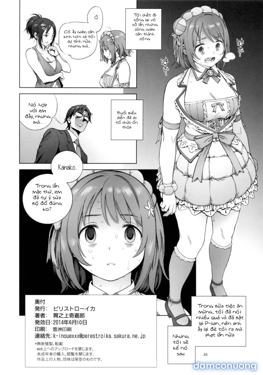 Kanako's Fluffy Diet 