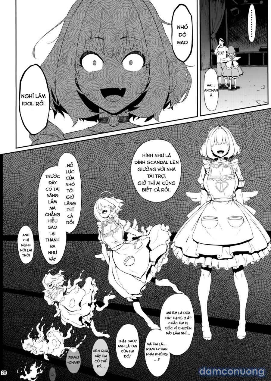 Yume Miru Kusuri 
