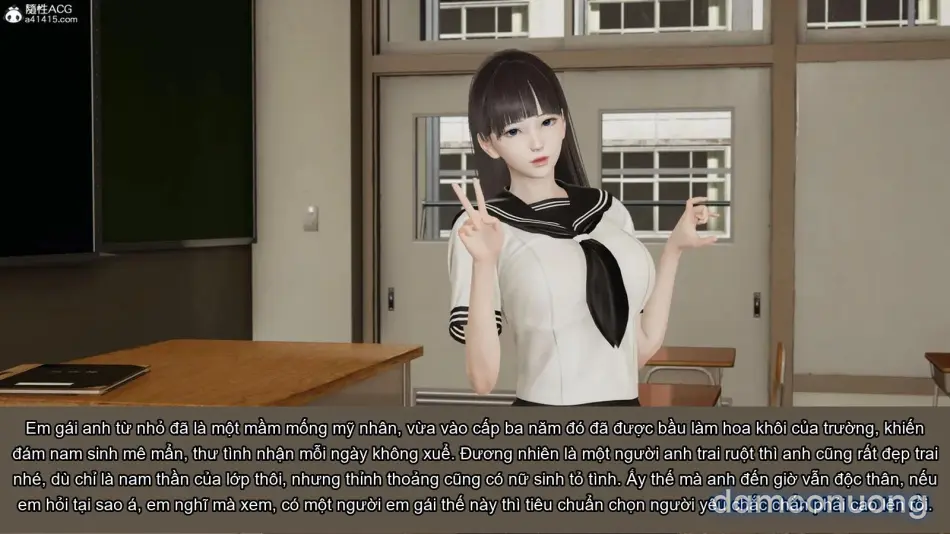 丝妹物语 