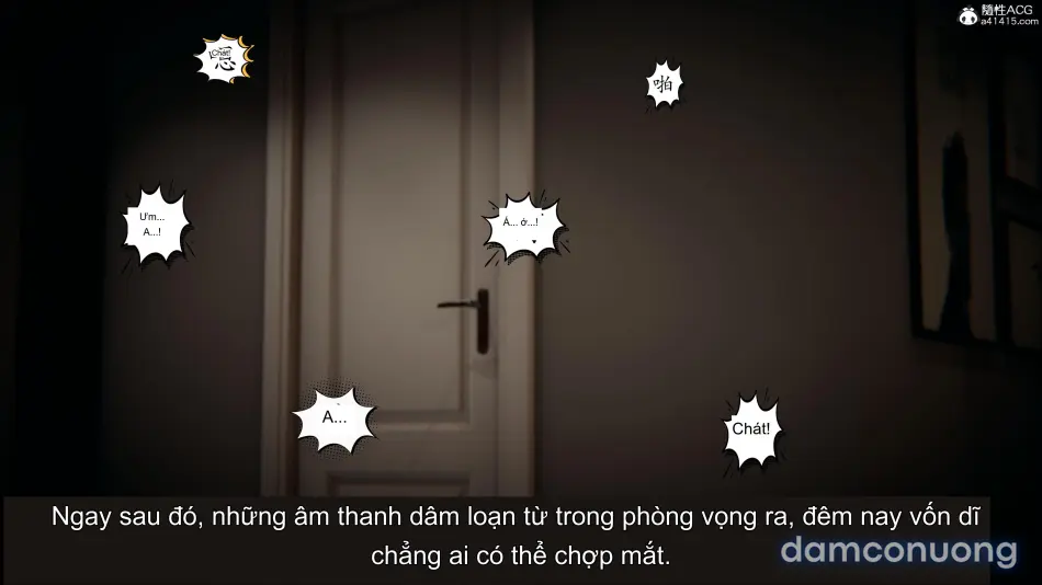 丝妹物语 