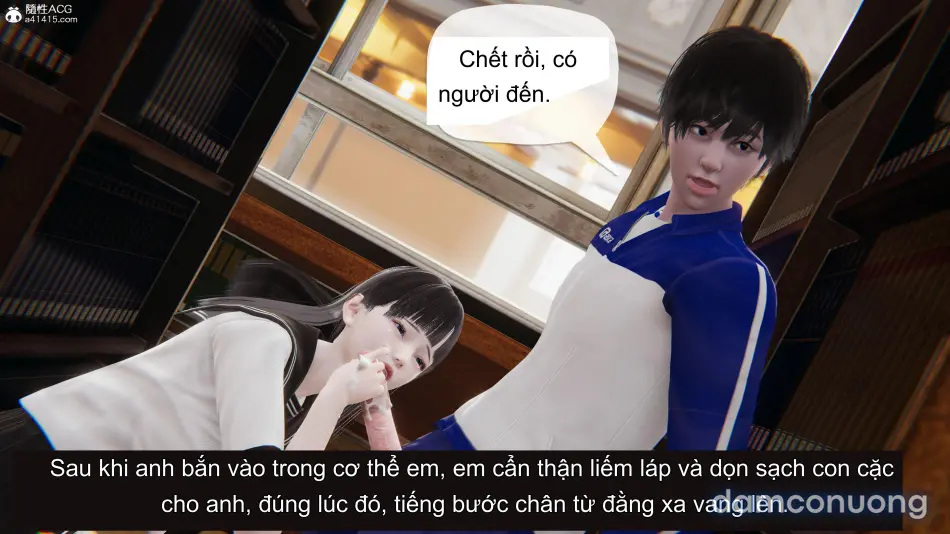 丝妹物语 