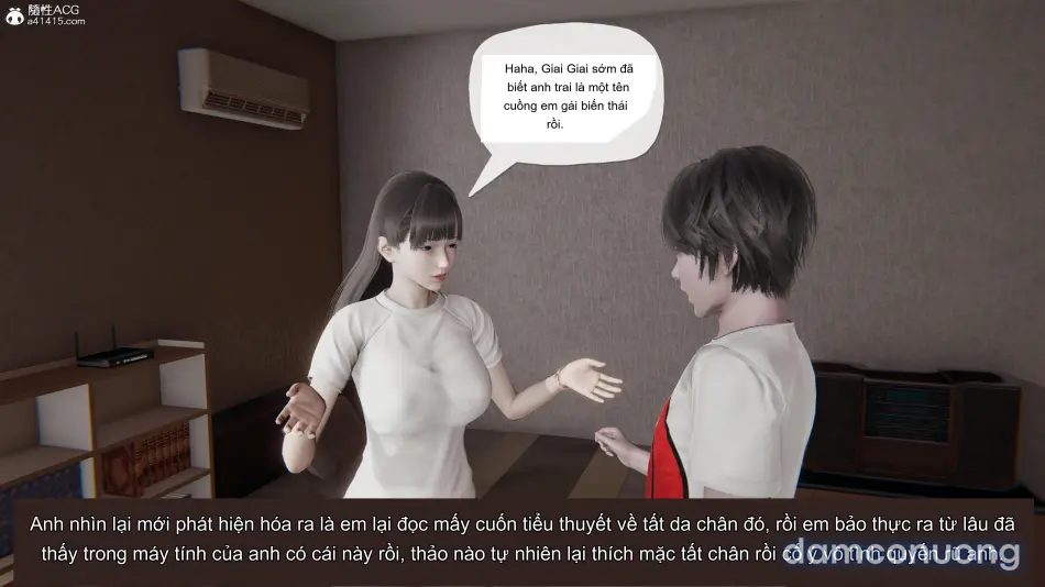 丝妹物语 