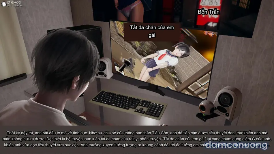 丝妹物语 