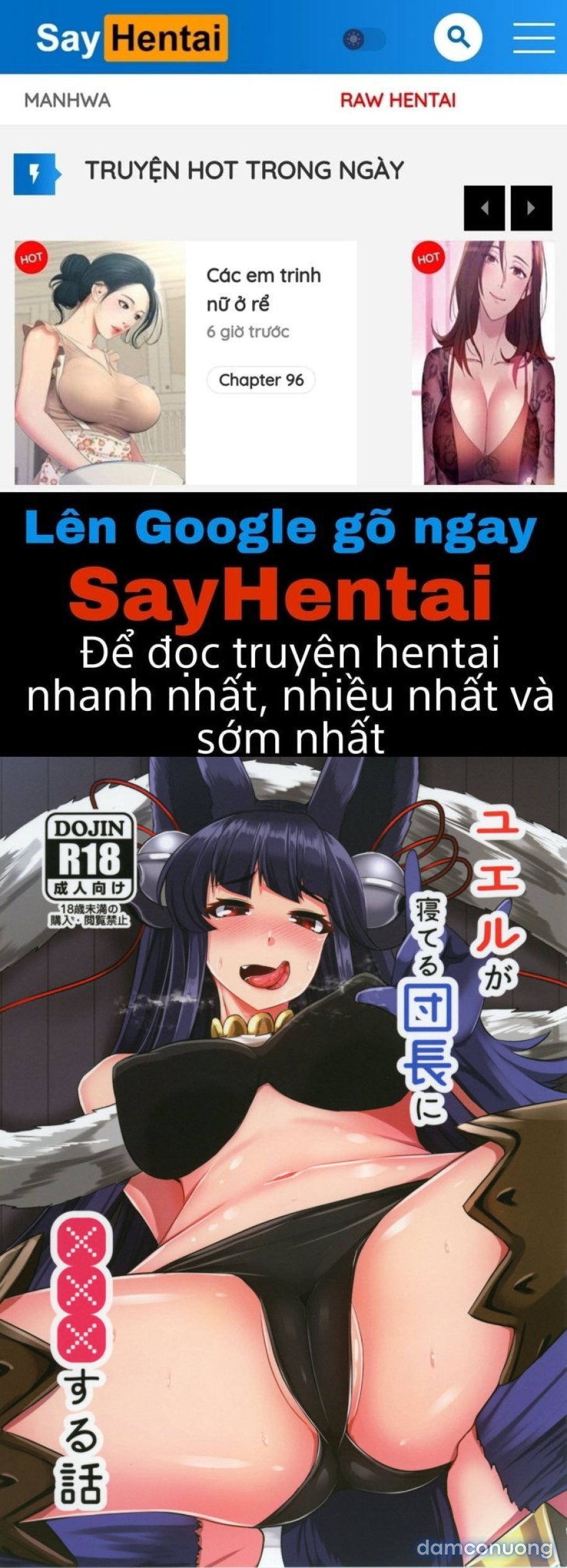 Yuel ga Neteru Danchou ni XXX Suru Hanashi 