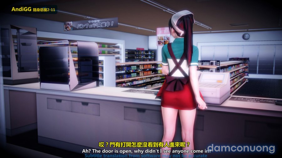 The mystery in the convenience store 