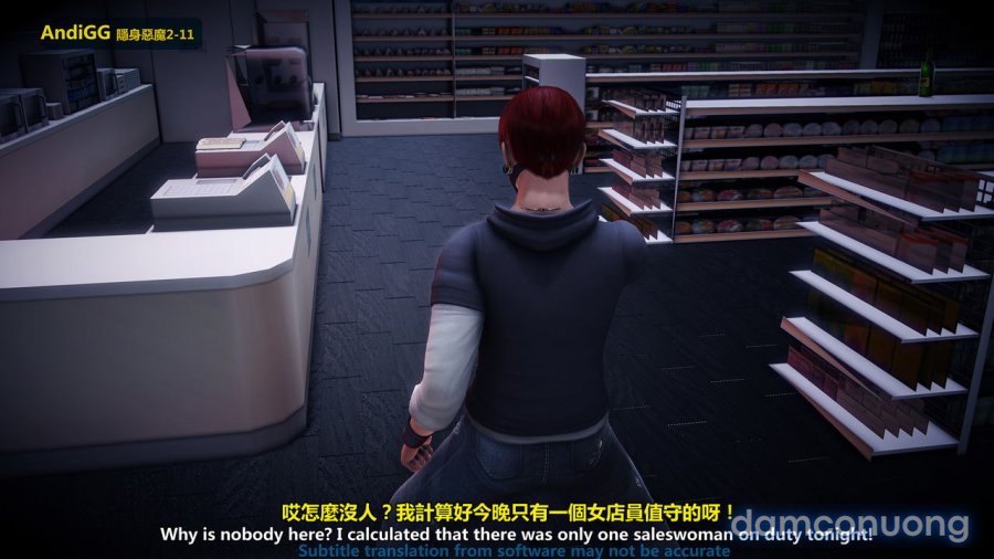 The mystery in the convenience store 