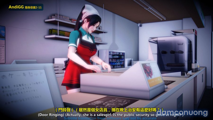 The mystery in the convenience store 