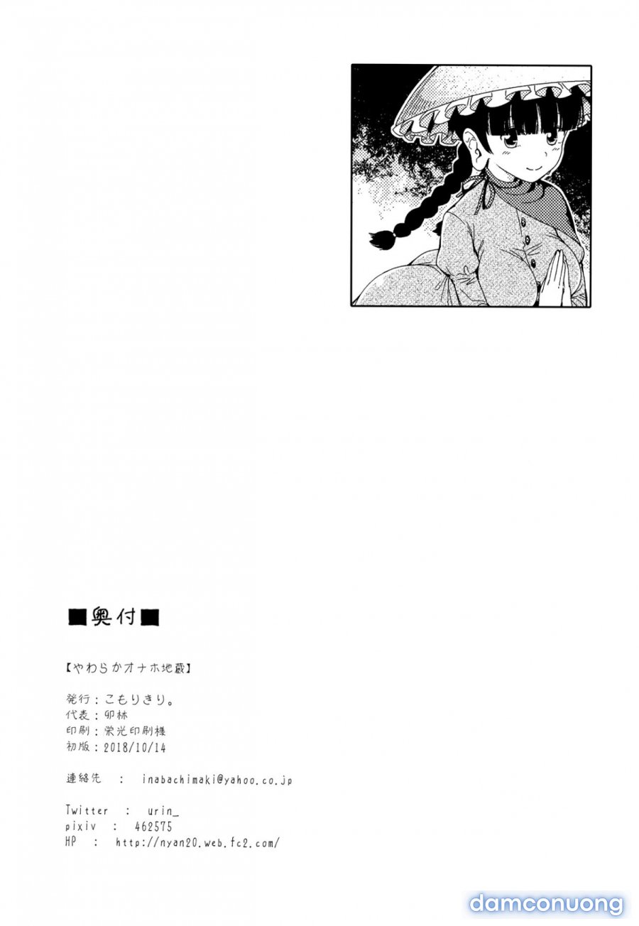 Yawaraka Onaho Jizou 
