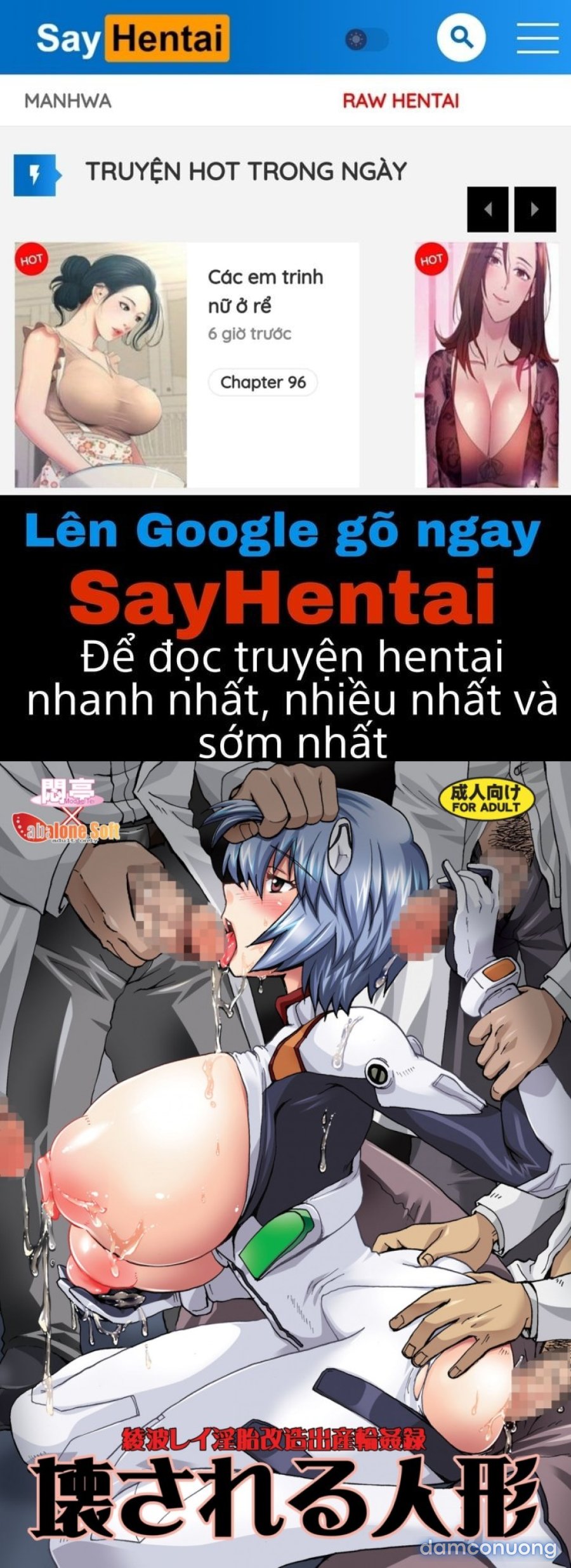 Kowasareru Ningyou 