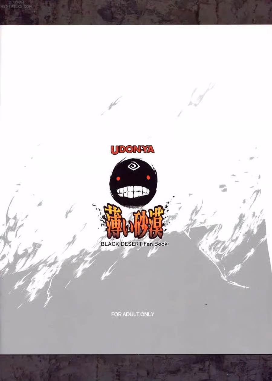 Usui Sabaku 
