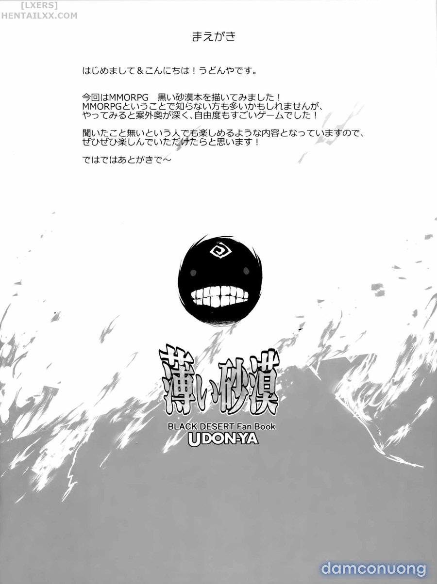 Usui Sabaku 