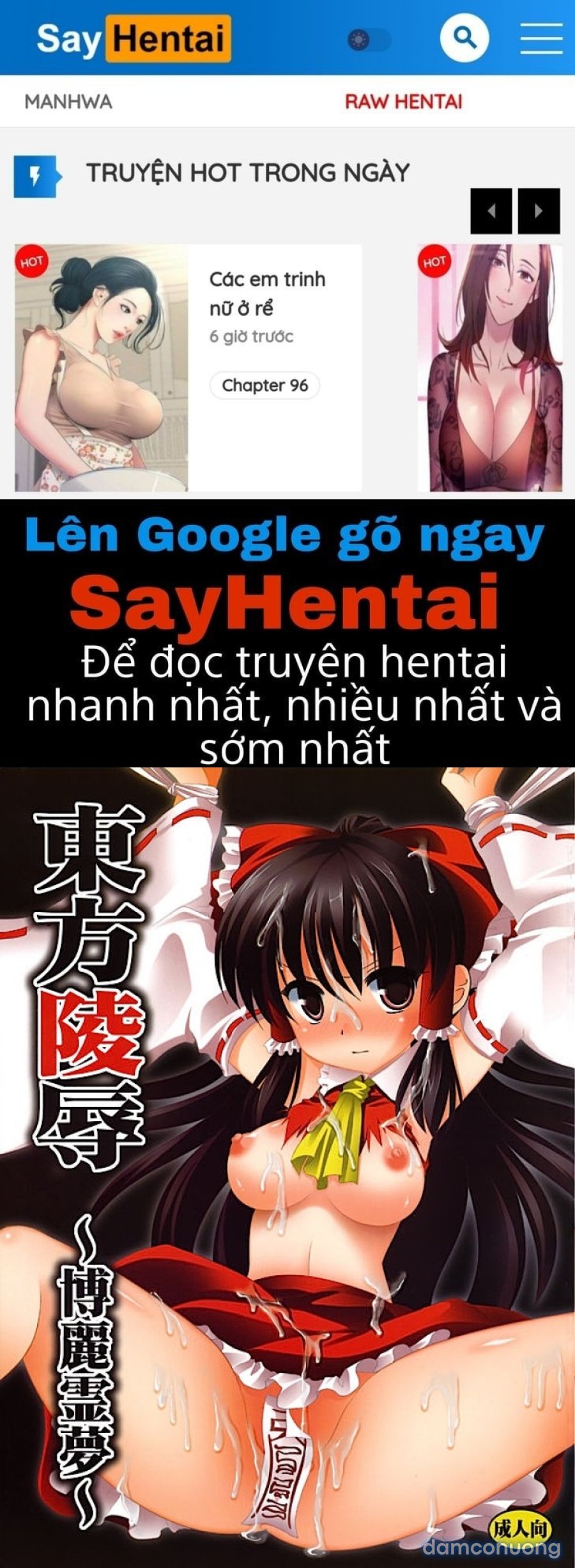 Touhou Ryoujoku 