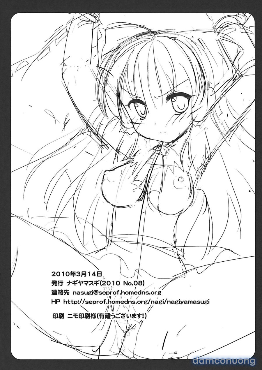 Touhou Ryoujoku 