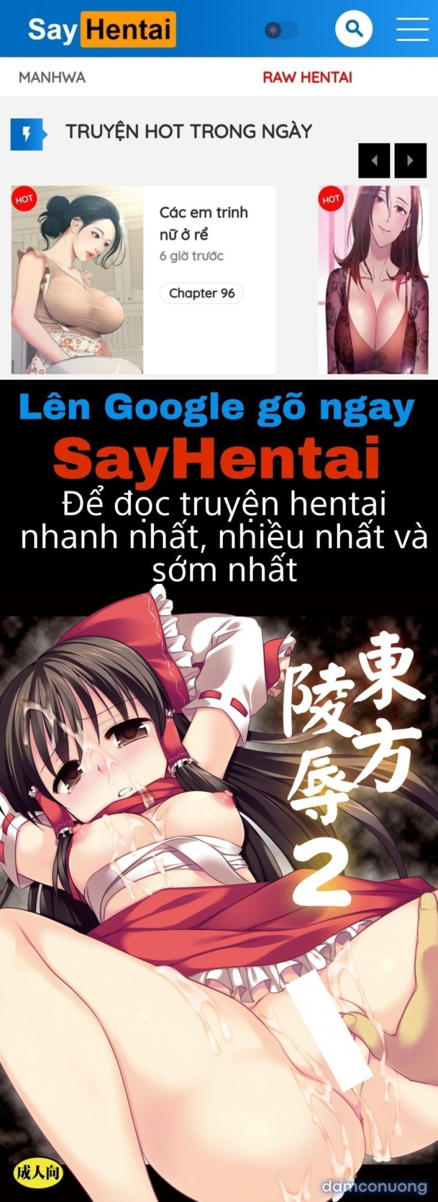 Touhou Ryoujoku 