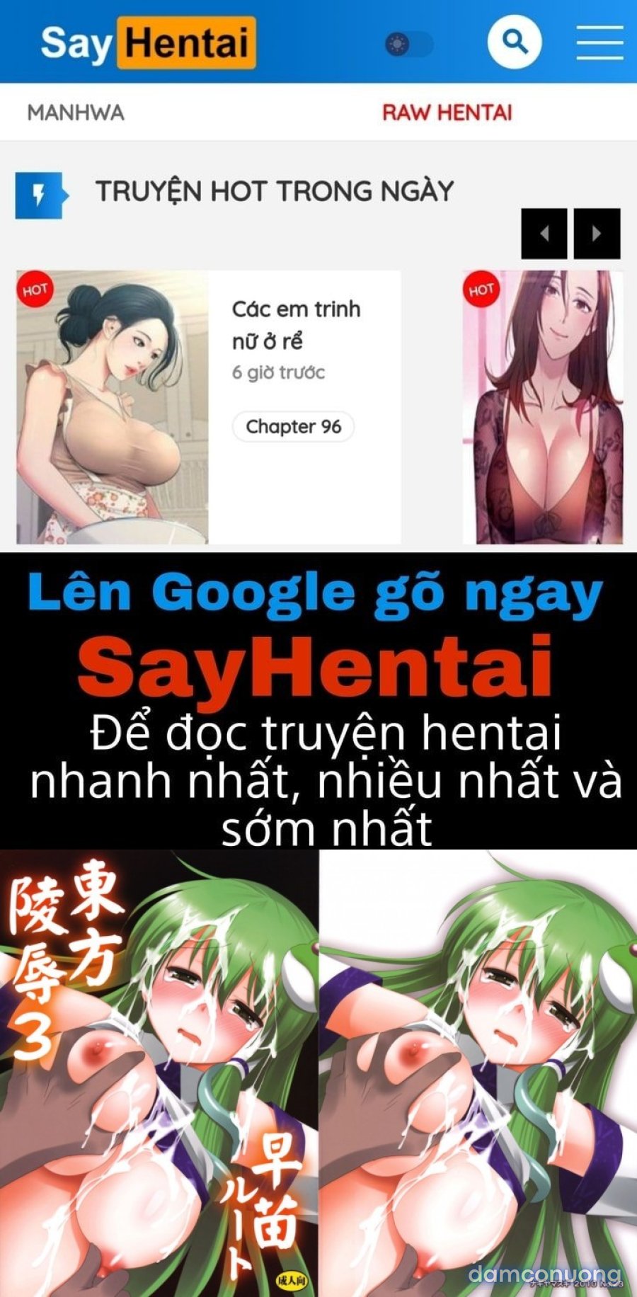 Touhou Ryoujoku 