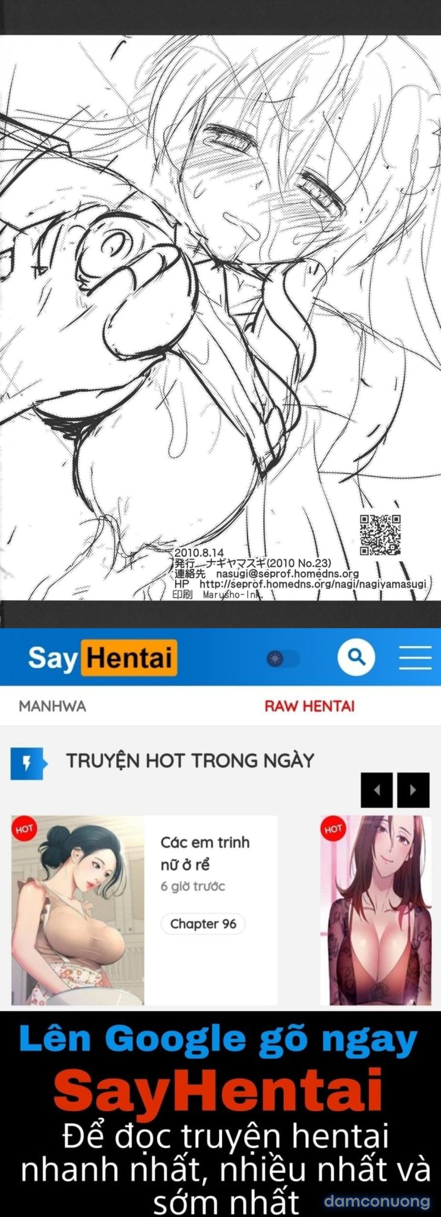 Touhou Ryoujoku 