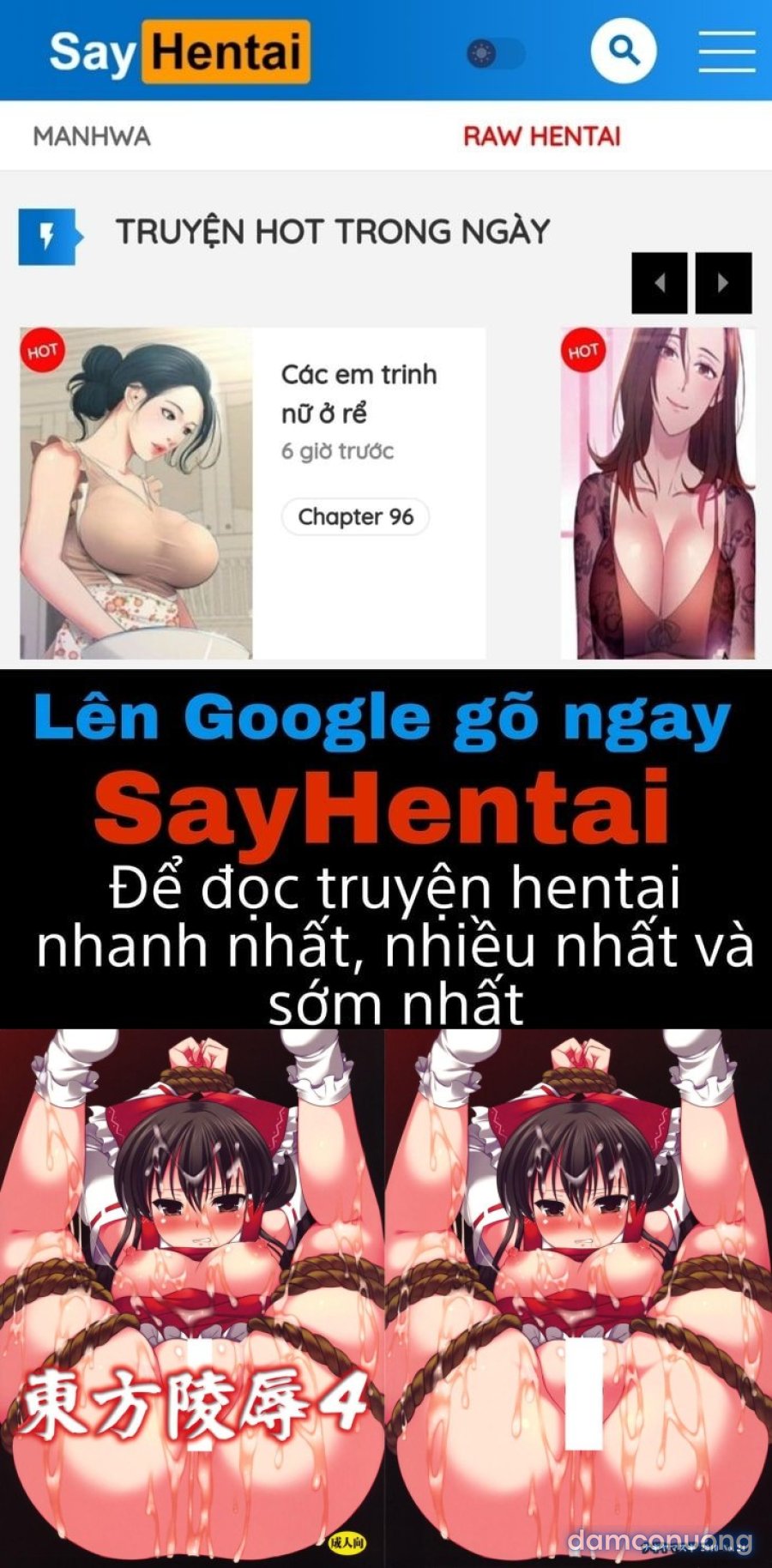 Touhou Ryoujoku 