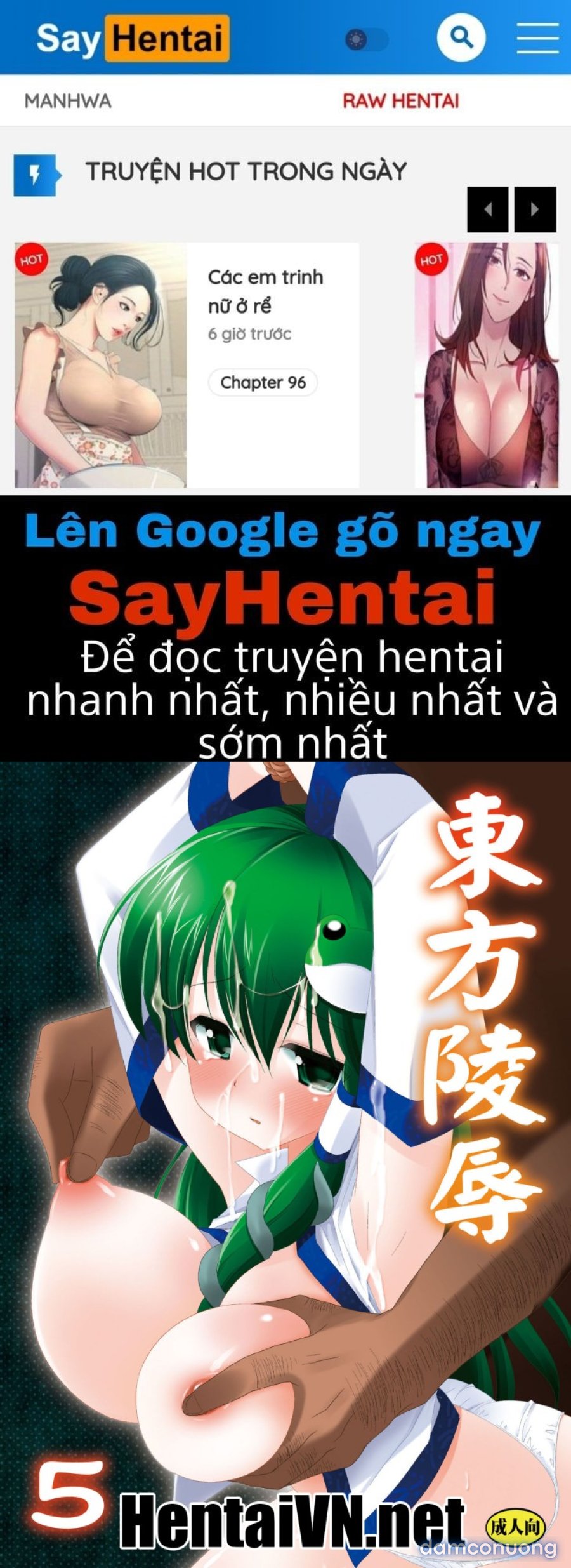 Touhou Ryoujoku 