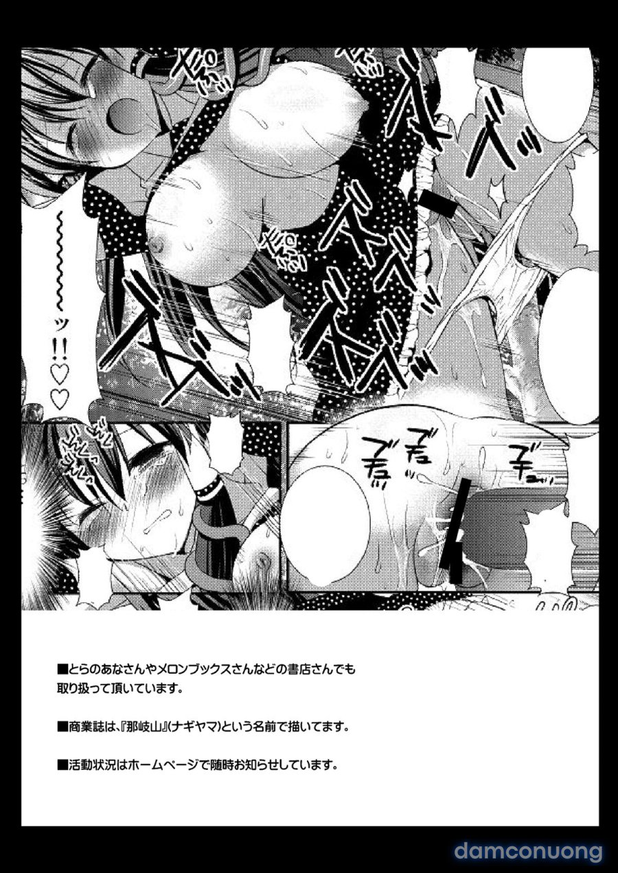 Touhou Ryoujoku 