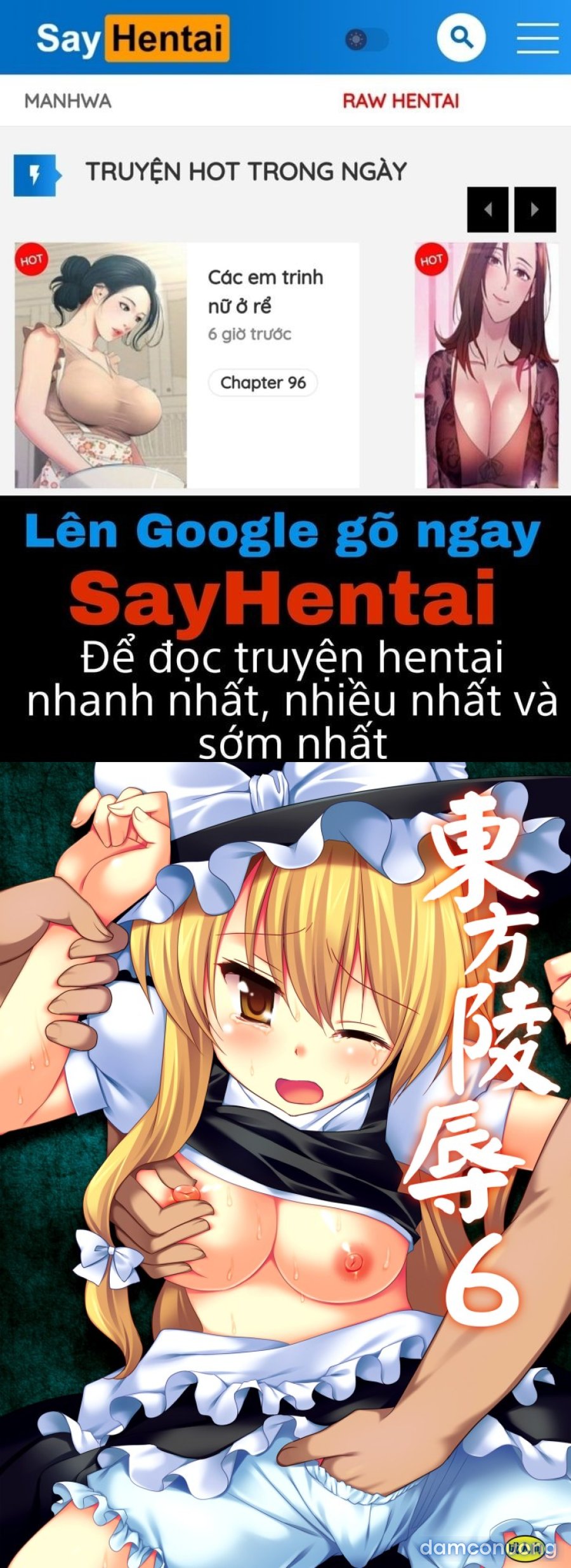 Touhou Ryoujoku 