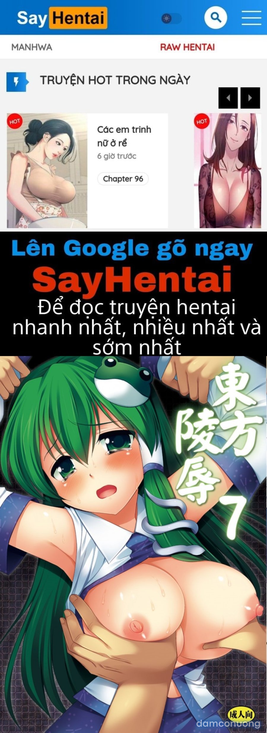 Touhou Ryoujoku 