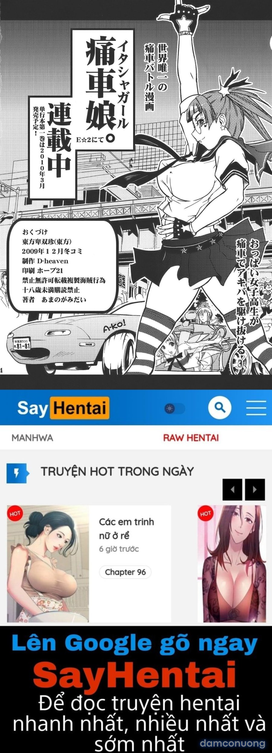 Touhou Hisouchin 
