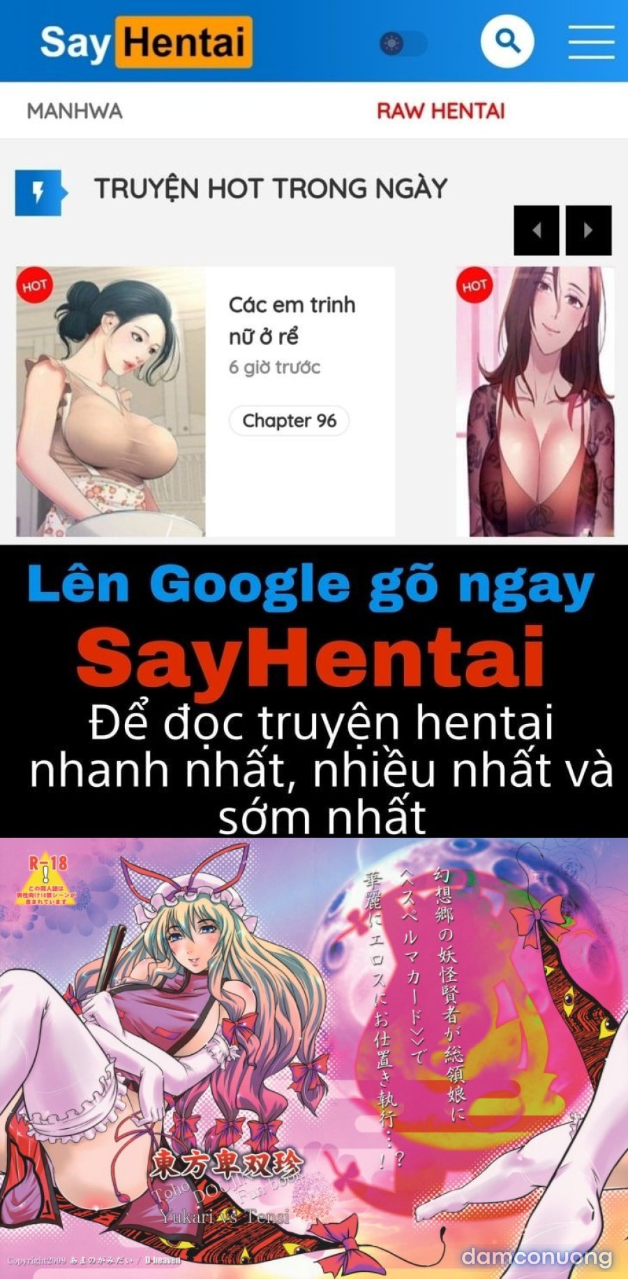 Touhou Hisouchin 