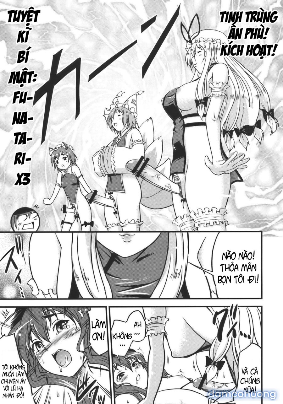 Touhou Hisouchin 