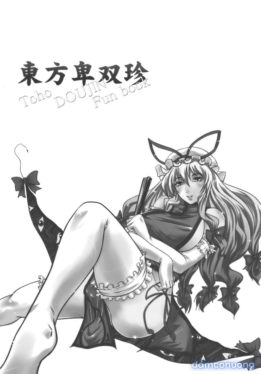 Touhou Hisouchin 