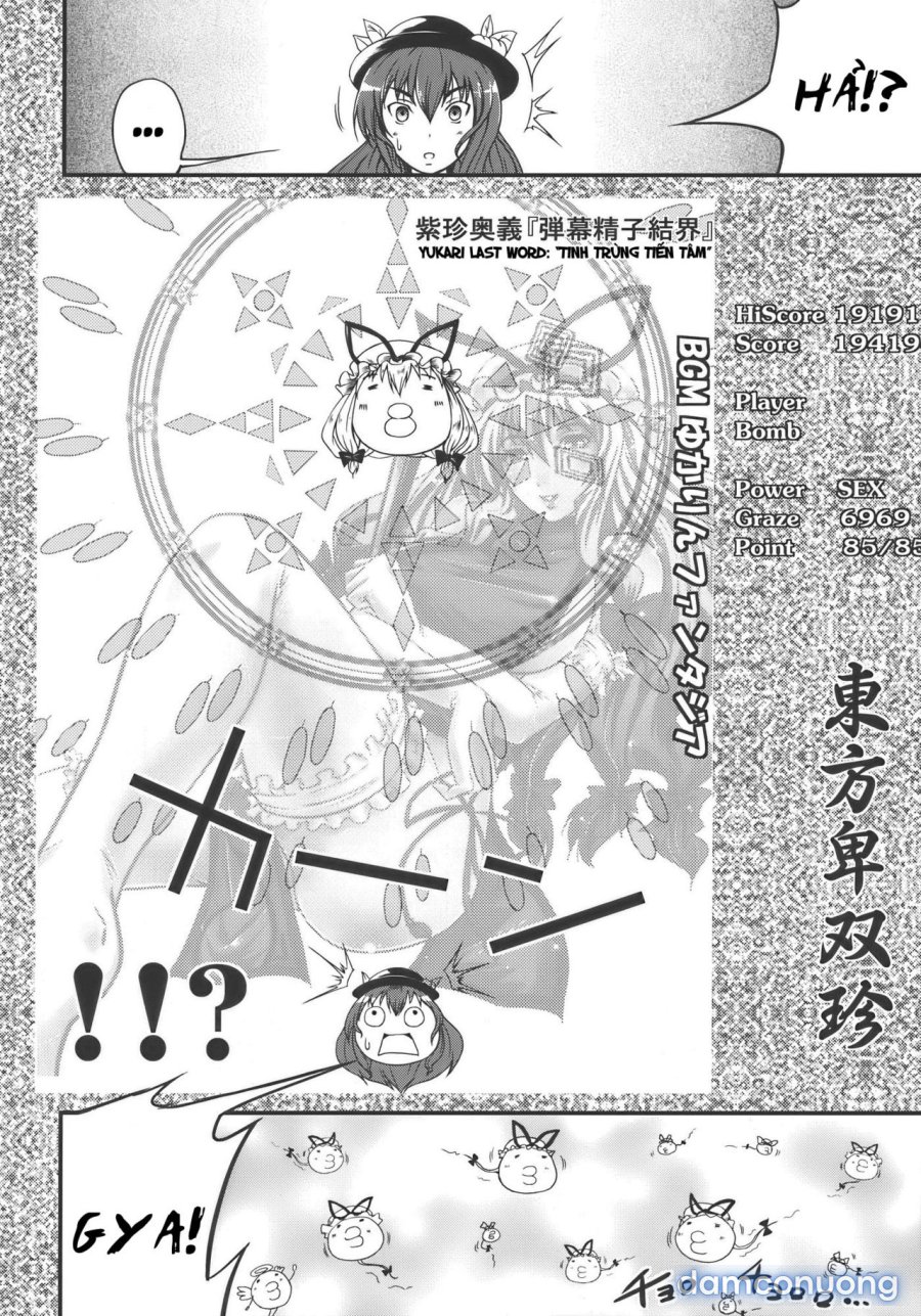 Touhou Hisouchin 