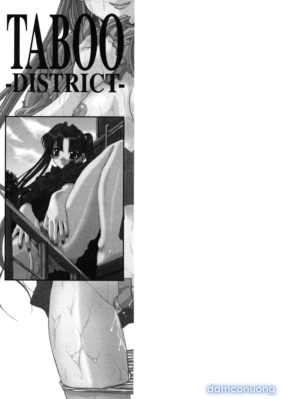 Taboo District 