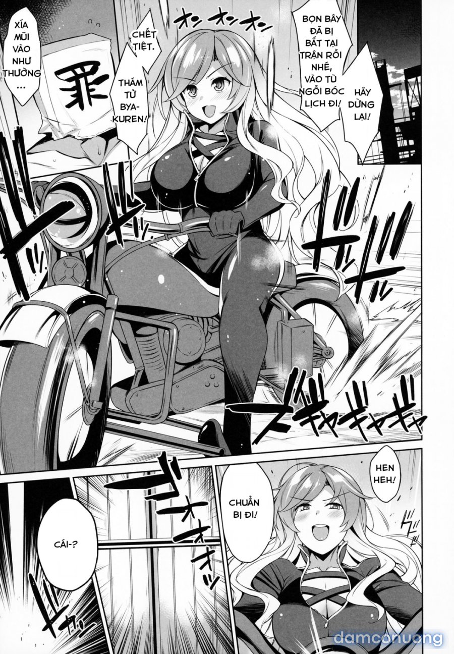Sei Sousakan Byakuren Biyaku Goumon 