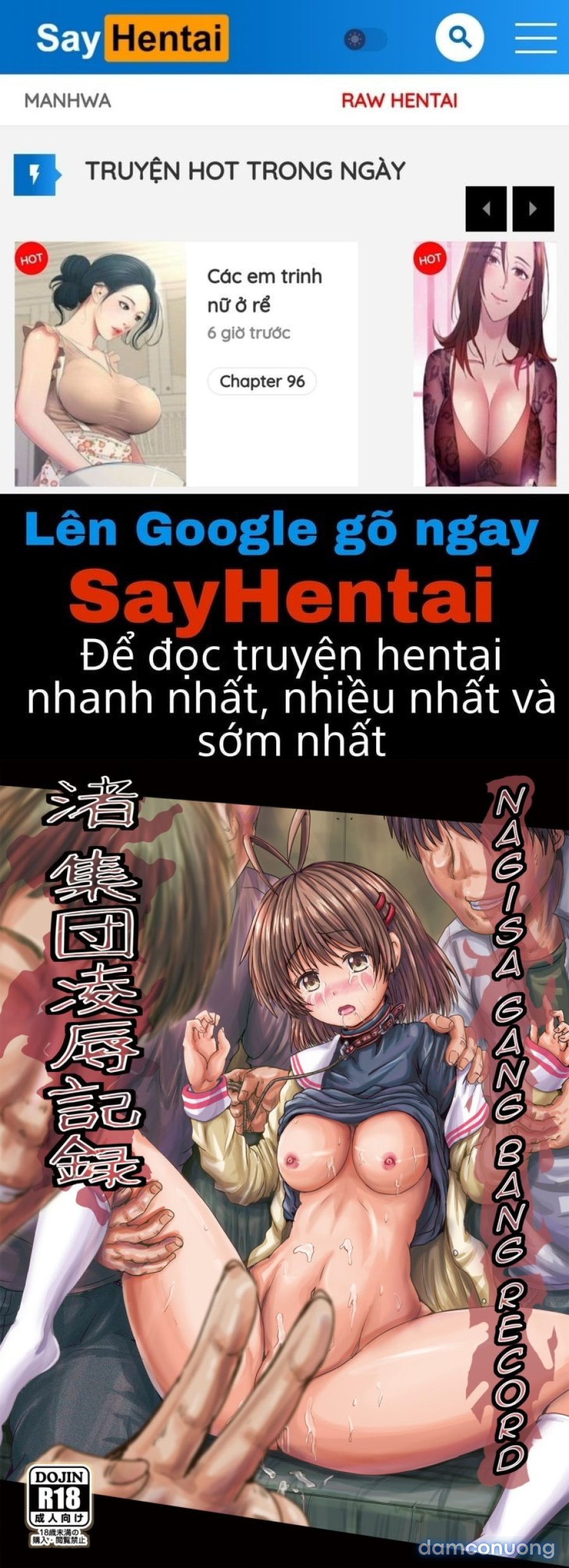 Nagisa Gang Bang Record 