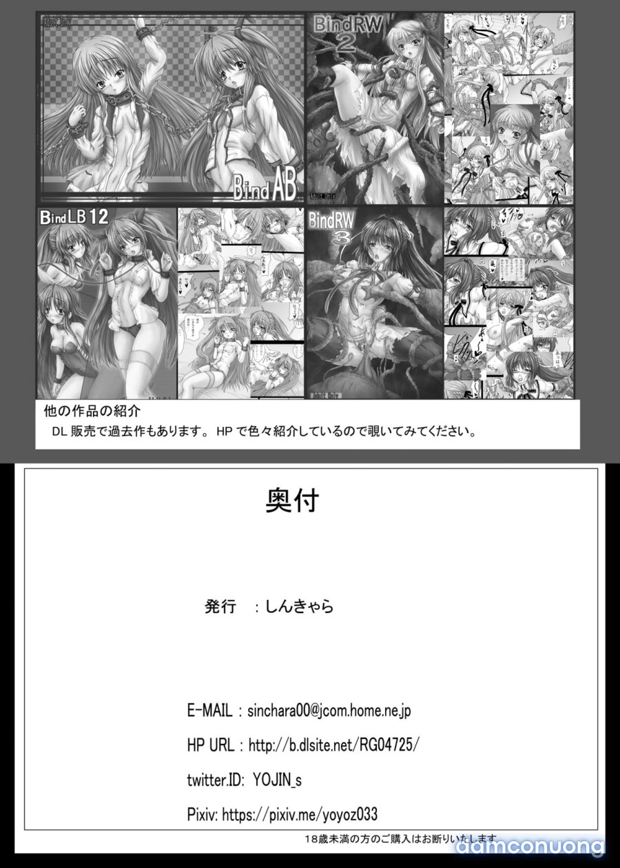 Nagisa Gang Bang Record 