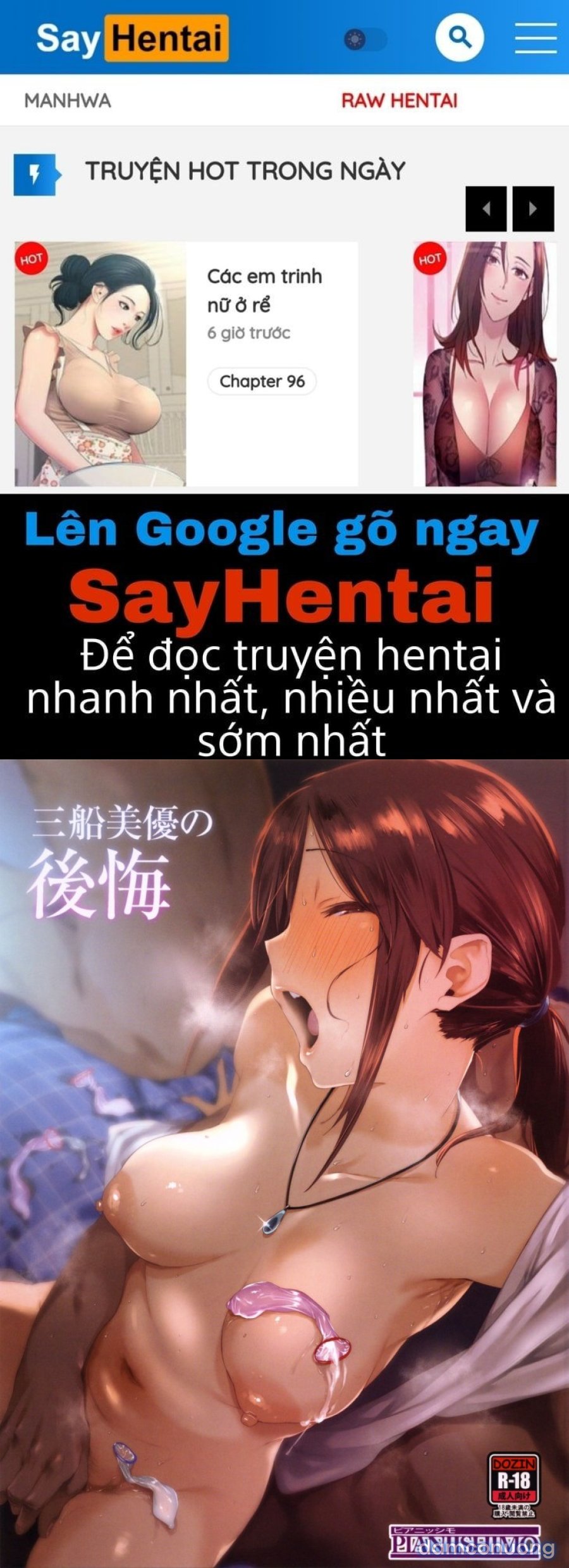 Mifune Miyu no Koukai 