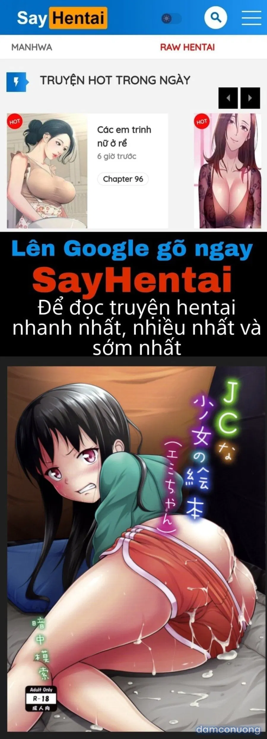 JC na Shoujo no Ehon (Emi-chan) 