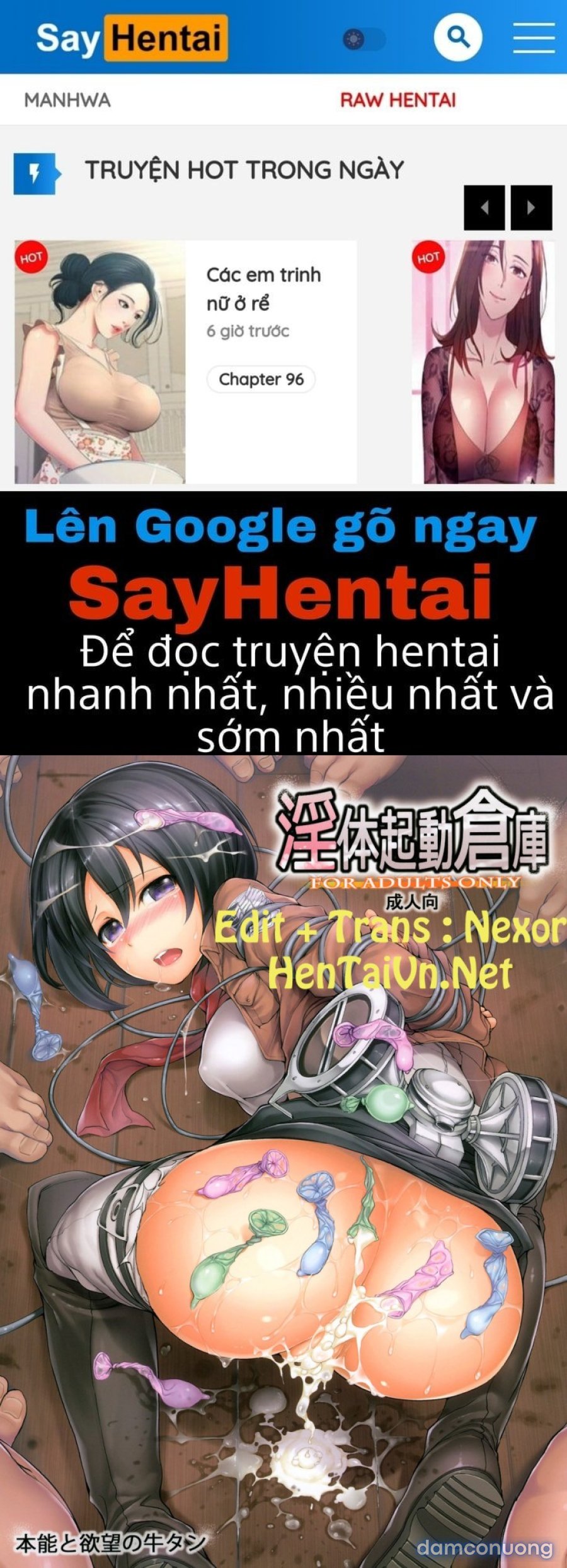 Intai Kidou Souko! 