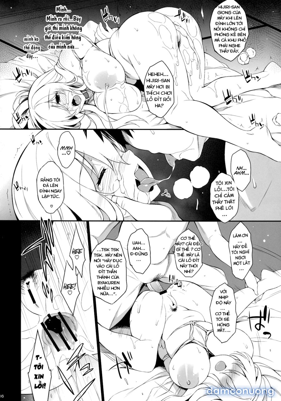 Inori no Niji 