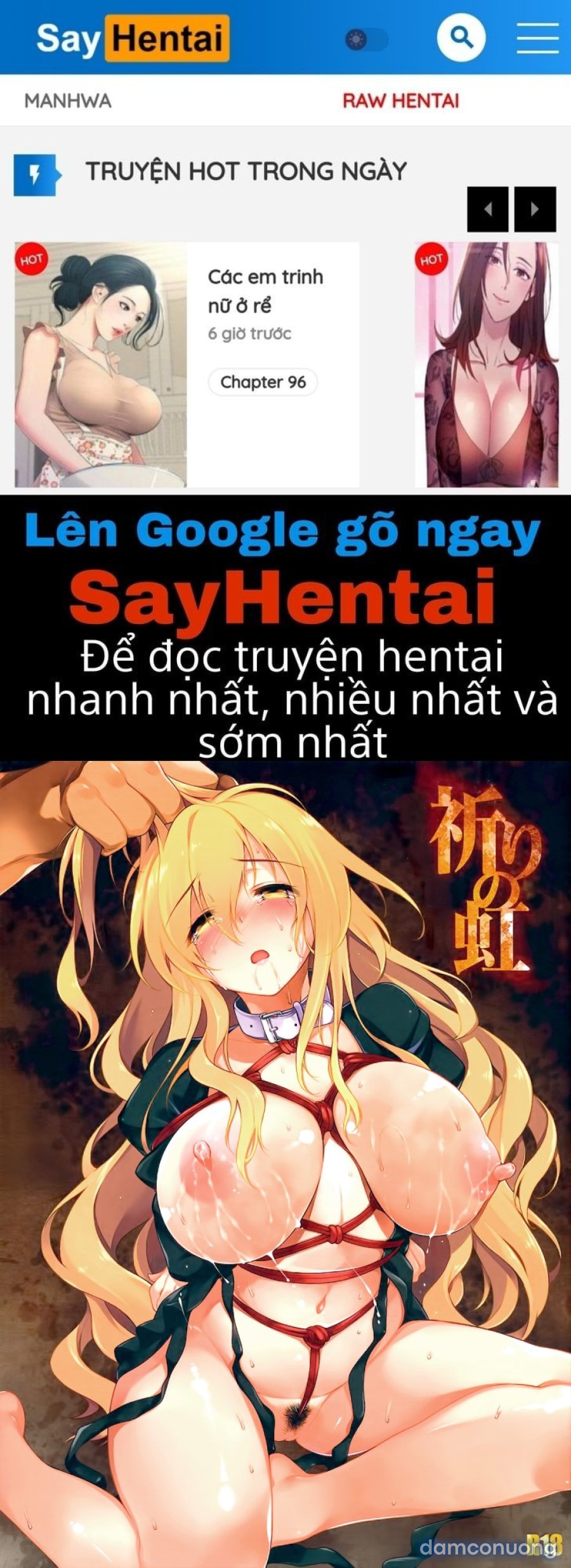 Inori no Niji 