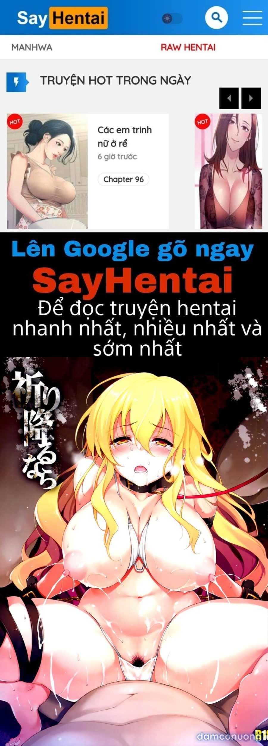 Inori no Niji 