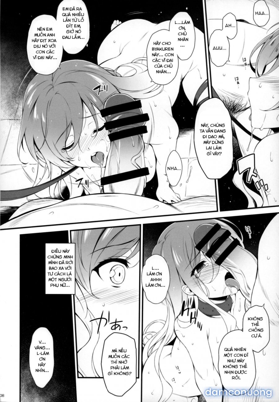 Inori no Niji 