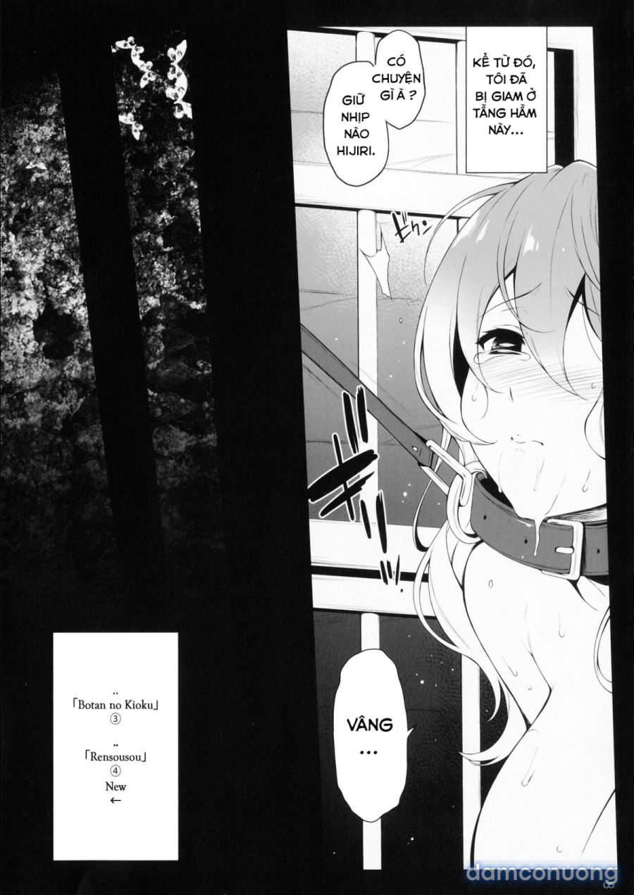 Inori no Niji 
