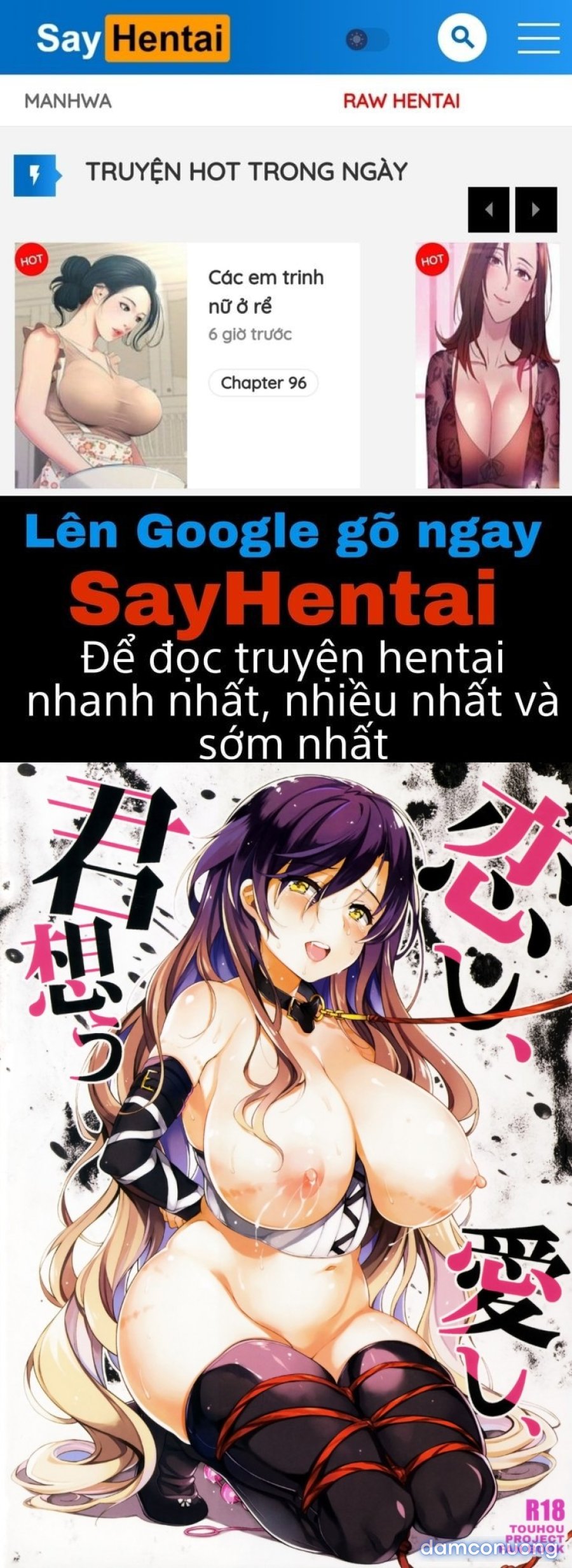 Inori no Niji 