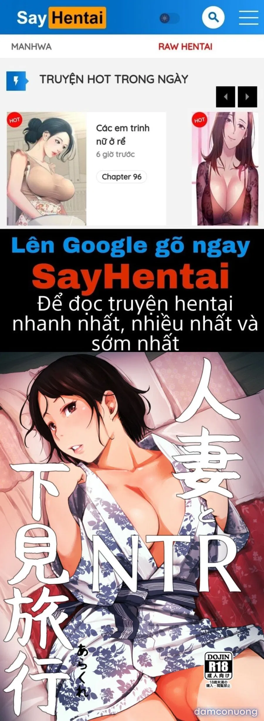 Hitozuma to NTR Shitami Ryokou 