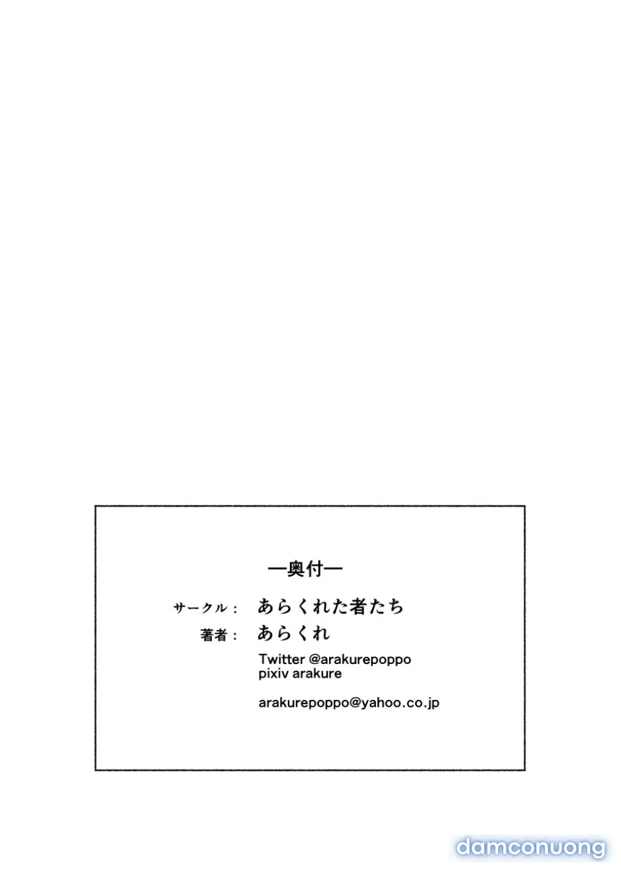 Hitozuma to NTR Shitami Ryokou 