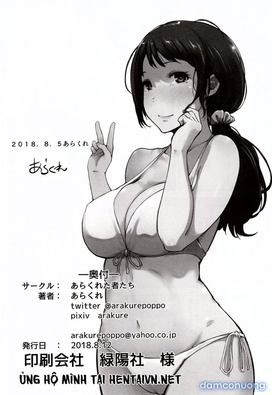 Hitozuma Nanpa NTR Kaisui Yokujou 