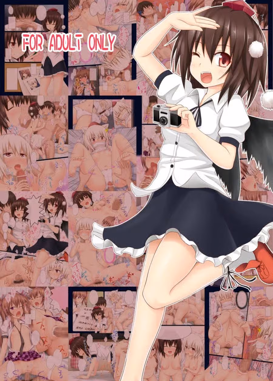 Gensoukyou Rakuenka Keikaku 